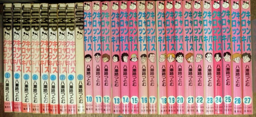 キャンパスクロッキー　全巻初版セットです キャンパスクロッキー 全巻初版セットです キャンパスクロッキー